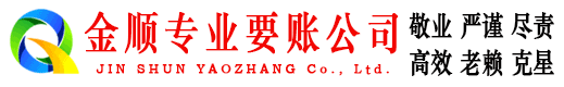岳阳楼收债公司